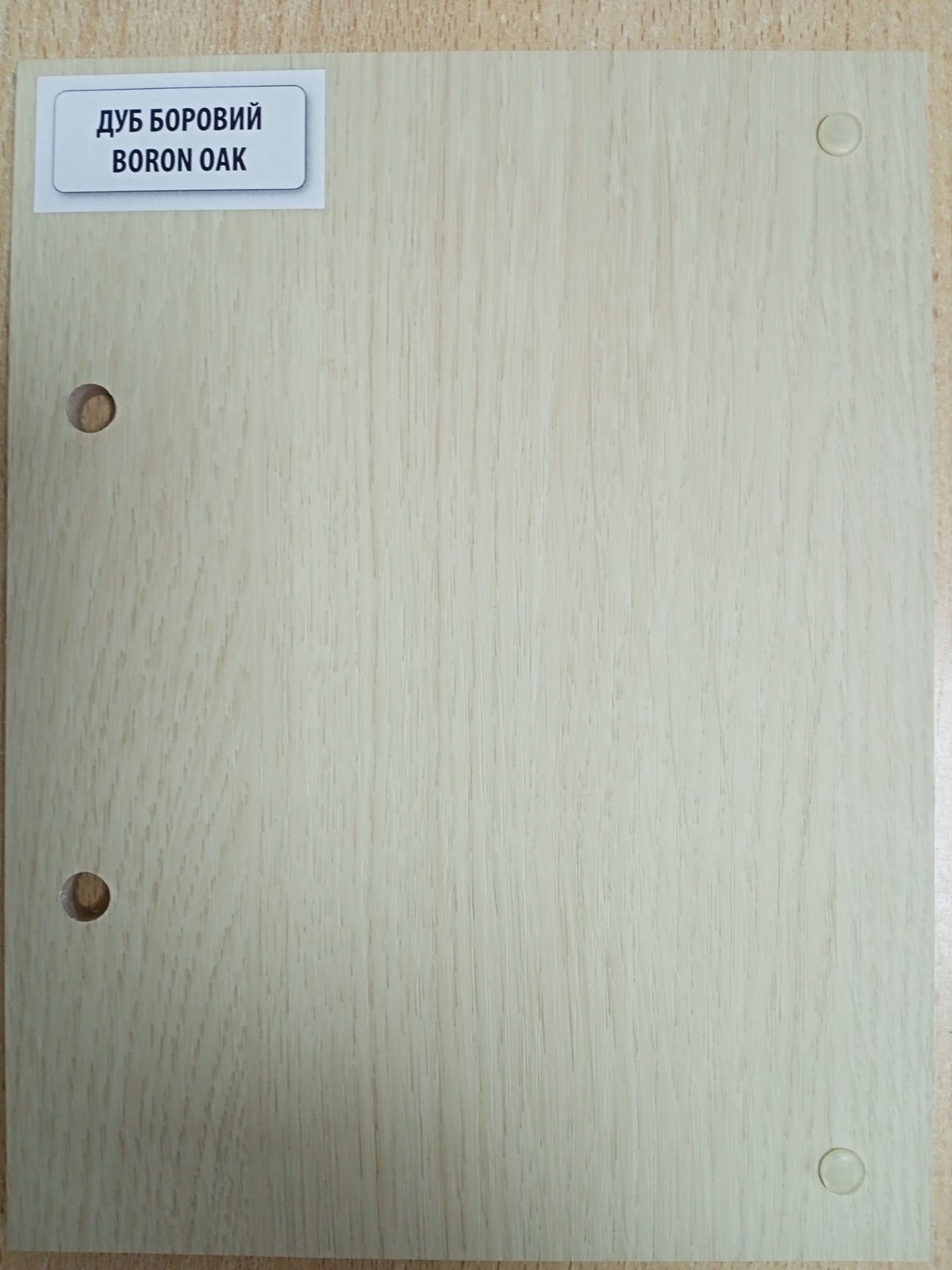 Двери Дуб боровой